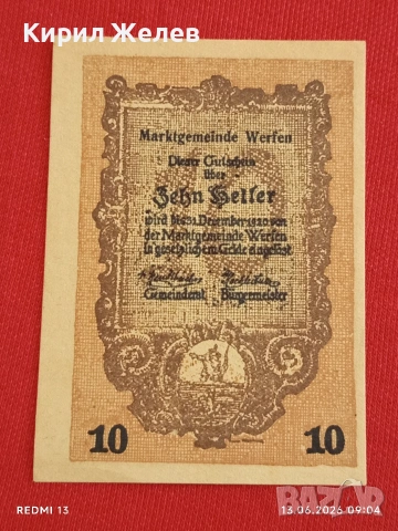 Лот банкноти NOTGELD 5 броя стари редки за КОЛЕКЦИЯ 44943, снимка 10 - Нумизматика и бонистика - 54889554