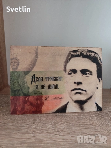 снимка на дърво