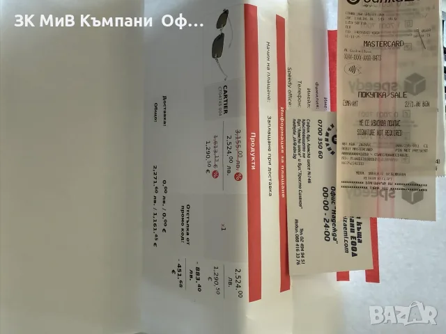 Оригинални очила унисекс  Cartier CT0474S 004, снимка 3 - Слънчеви и диоптрични очила - 55649554