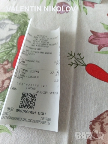 Помпа за кърма, снимка 4 - Помпи за кърма - 54166862