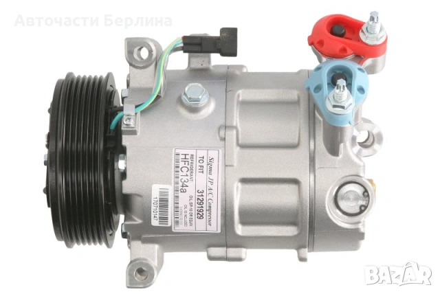 Компресор за климатик за Ford C-MAX и Ford Focus