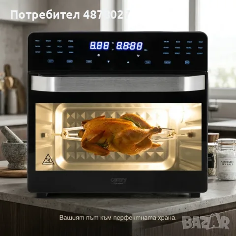 Многофункционален фритюрник с горещ въздух 30L - Мощна 2200W фурна с конвекция, 24 програми, снимка 11 - Фритюрници - 55502100