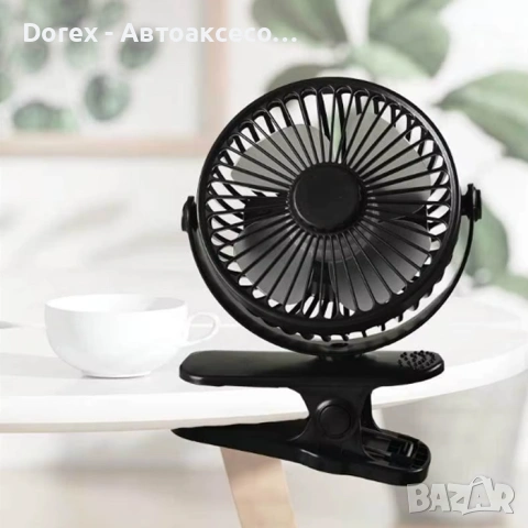 Вентилатор с щипка, снимка 2 - Аксесоари и консумативи - 53971799