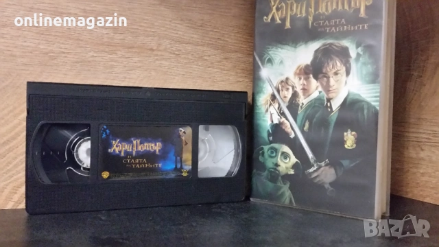 Видеокасети " ХАРИ ПОТЪР " VHS, снимка 7 - Други жанрове - 54731117