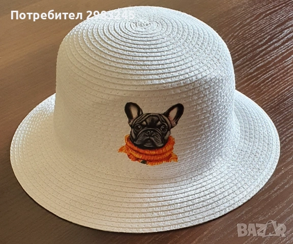 Бяла дамска шапка с периферия и кученце