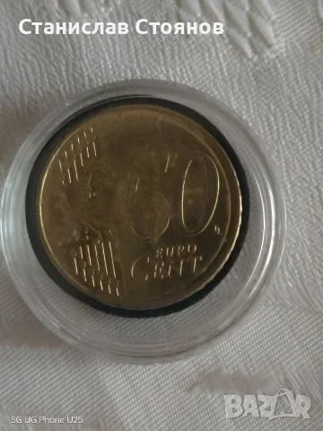 50 евро цента., България 