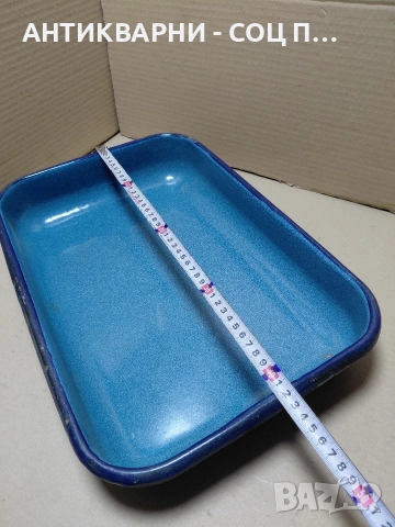 Соц Стара Емалйрана Тава. НОМЕР 218., снимка 12 - Антикварни и старинни предмети - 54347573