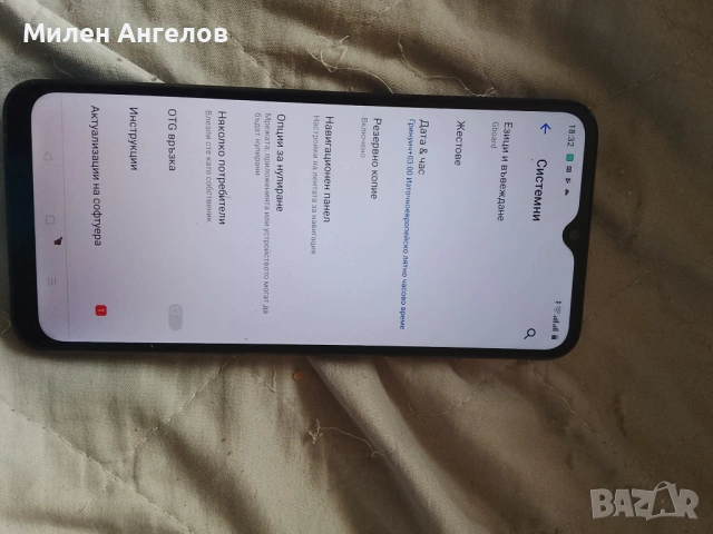 Realme C30 като нов, снимка 9 - Телефони с две сим карти - 54661829