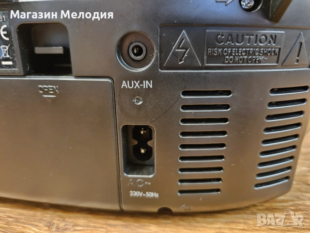 Радиокасетофон с диск MOOOV 477131 Чисто ново. ​Преносима Аудио Система Mooov CD/MP3/Касета/Радио – , снимка 13 - Радиокасетофони, транзистори - 54884514