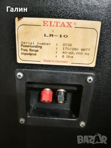 ELTAX LR-10, снимка 3 - Тонколони - 53991900