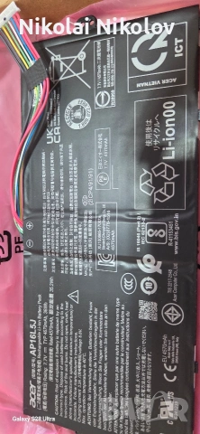 батерии за лаптопи, снимка 4 - Батерии за лаптопи - 54040187