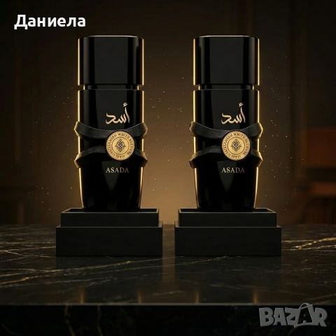 Мъжки комплект парфюми Asada, 2х50мл, EDP – Интензивен кехлибарен аромат за мъже, снимка 2 - Мъжки парфюми - 53970117
