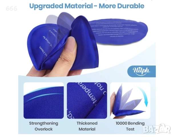 Топла и студена терапия за лице, снимка 8 - Ортези и протези - 54250051