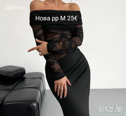Дамска елегантна рокля