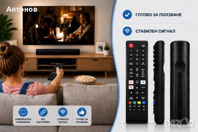 Универсално дистанционно за климатик или телевизор (LCD/LED/Smart TV) - съвместимо с много модели, снимка 7 - Друга електроника - 54884089