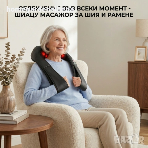 Безжичен 4D шиацу масажор с инфрачервено затопляне, 12 масажни точки, за врат и гръб, снимка 2 - Масажори - 54142598