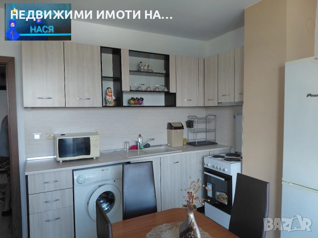 Обзаведен нов тристаен апартамент 