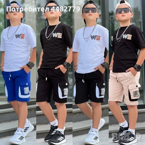 детски комплект , снимка 2 - Детски комплекти - 54924267