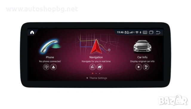 Мултимедия за Mercedes GLA X156 / A-class W176 / G-class / CLA X117 2016-2018 - NTG5 - 12.3"