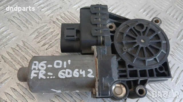 Моторче стъклоповдигач Audi A6 2001 (предно дясно) 0130821774