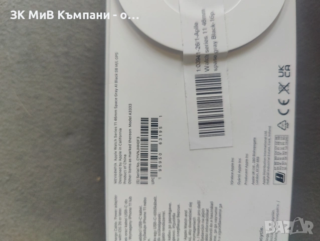 Чисто нов Apple watch 11 46mm , снимка 3 - Смарт часовници - 54516605
