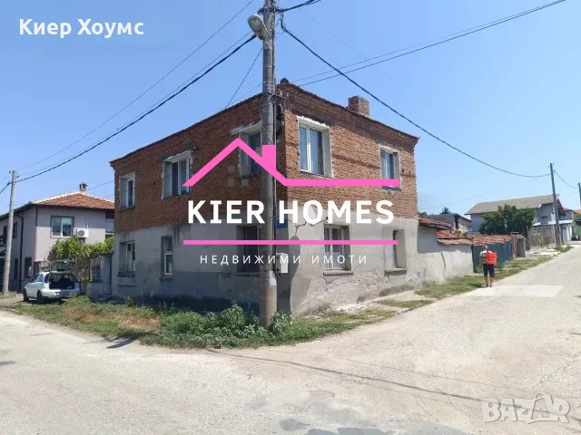 Двуетажна къща в с. Конуш, общ. Асеновград, обл. Пловдив