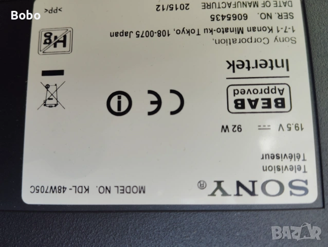 Main board 1-894-336-11, снимка 2 - Части и Платки - 55278943
