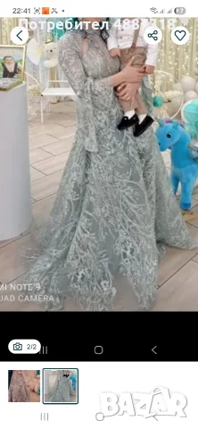роклята е без забележки