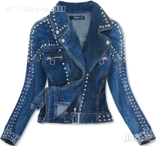 Дънково яке с камъни и капси 💎Уникат