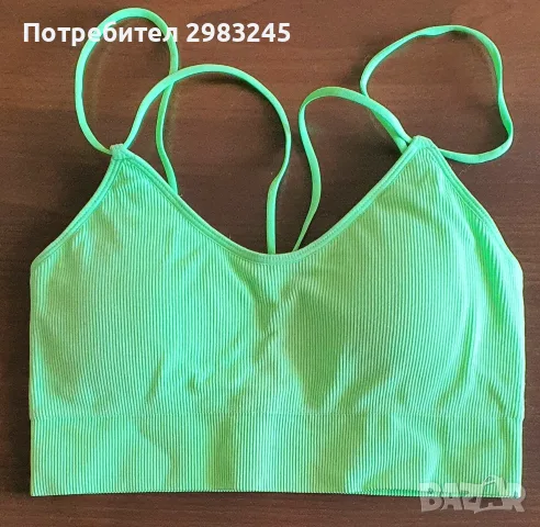 Топ с подвижни подплънки (бралетка)