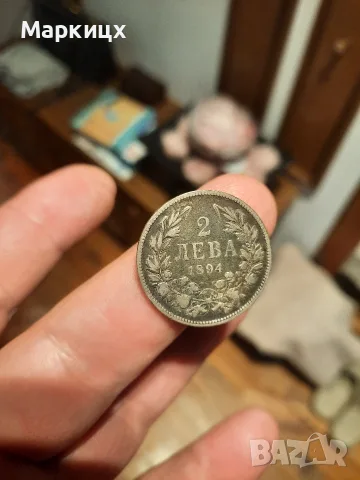 2 лева 1894. Фердинандъ I