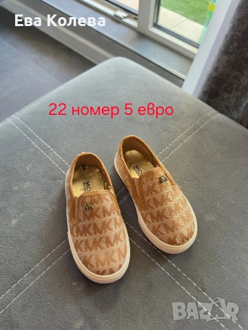 детски обувки различни размери, снимка 11 - Детски обувки - 54847552