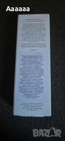 Medik8 ADVANCED DAY ULTIMATE PROTECT spf 50 Нов 50 евро , снимка 2 - Козметика за лице - 55015061