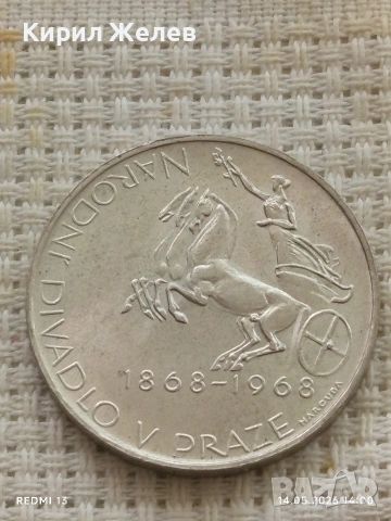 Сребърна монета 10 крони 1968г. Чехословакия тема 100г. От основаването на Националния театър 52120, снимка 4 - Нумизматика и бонистика - 54550605