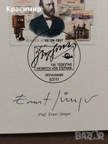 100 Todestag von Heinrich von Stephan , снимка 7 - Филателия - 54683331