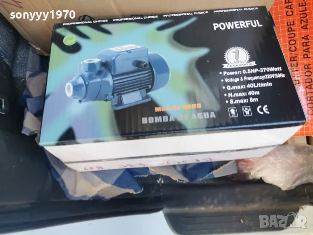 ВОДНА ПОМПА-СИНЯ 2907261735, снимка 13 - Напояване - 55465367