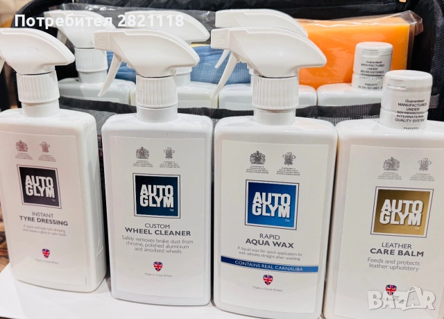 Auto Glym комплект грижа за автомобила, снимка 2 - Аксесоари и консумативи - 55093705