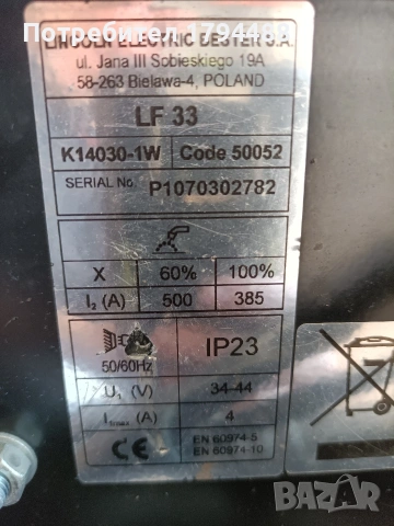 Телоподаващо Lincoln CV420 Mig Mag CO2, снимка 8 - Други машини и части - 54156556