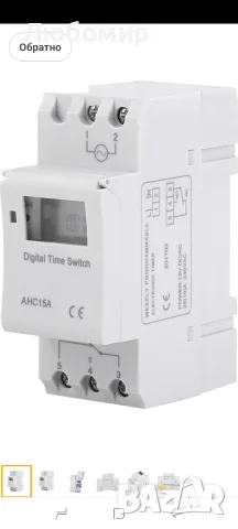 THC15A AHC15A 12V 24V 110V 220V DIN шина Цифров програмируем LCD седмичен таймер , снимка 5 - Друга електроника - 55316628