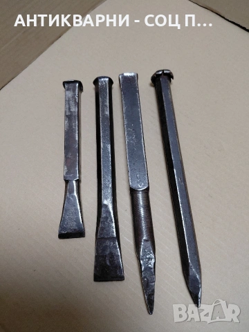Комплект Соц Стари Ръчно Ковани Каменоделски Клинове Секачи 3.250кг. НОМЕР 1845., снимка 2 - Антикварни и старинни предмети - 54609710