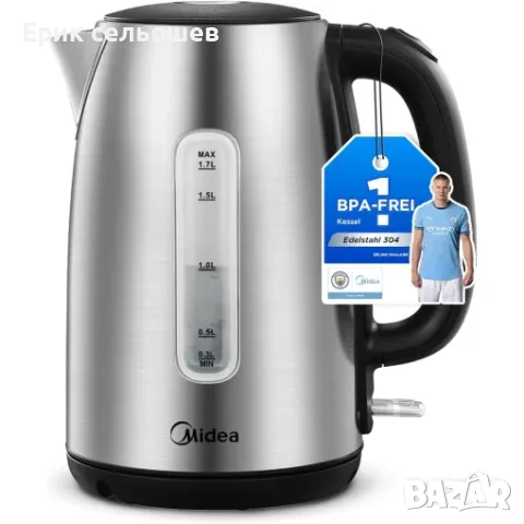 Midea MKE17M1ADS Електрическа кана 1.7L 2200W от неръждаема стомана