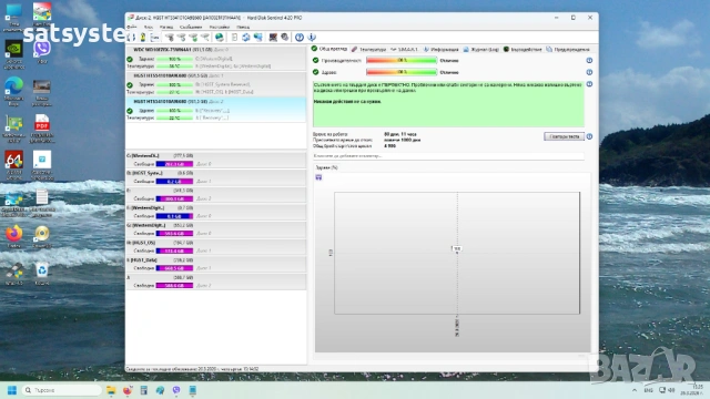 Хард диск Laptop HGST HTS541010A9E680 1TB SATA 6.0Gb/s, снимка 7 - Твърди дискове - 54001650