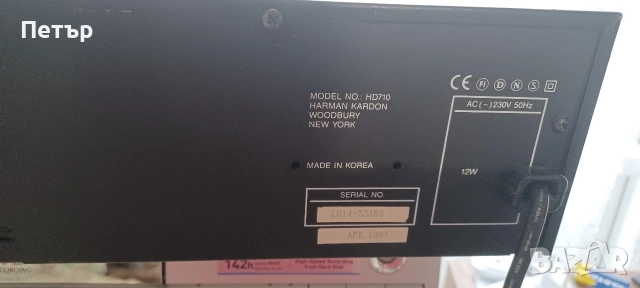 Harman Kardon HD-710 CD Плейър , снимка 6 - Други - 54947218