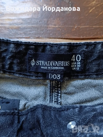 Stradivarius дънки, снимка 3 - Дънки - 55191295