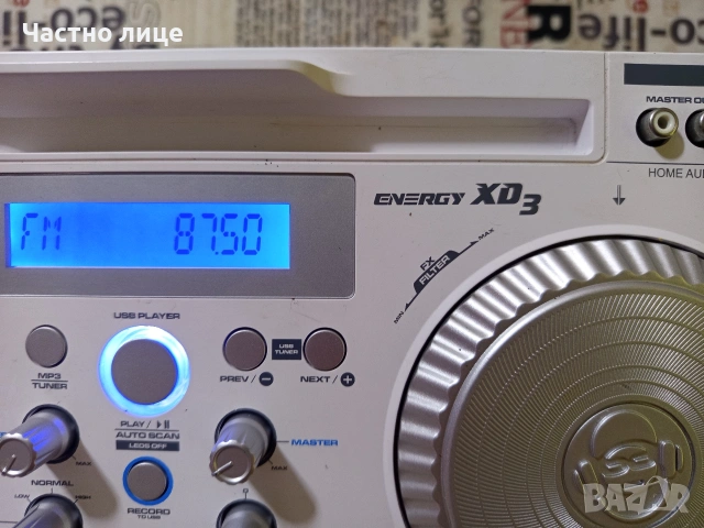 "lDance Energy XD3" DJ,Система, снимка 9 - Други - 54869288