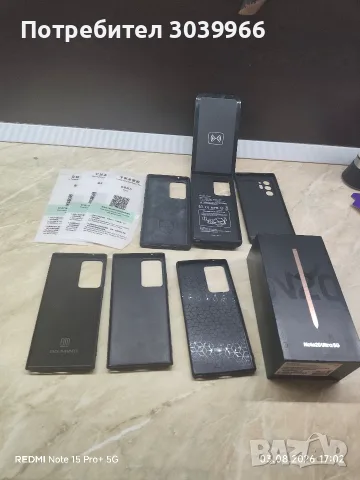 Samsung galaxy note 20 ultra 