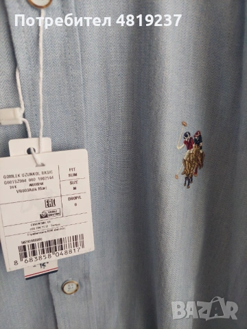 Мъжка риза U.S. Polo Assn, снимка 7 - Ризи - 54659918