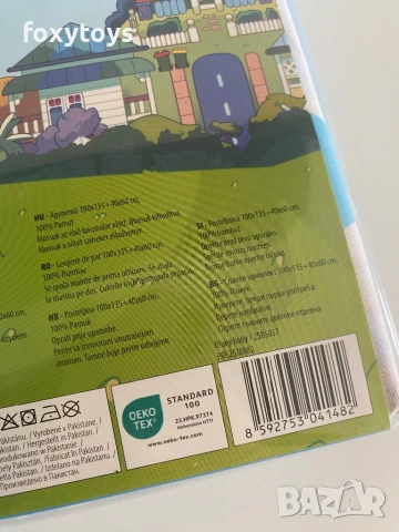 Детски спален комплект от 2 части Bluey Блуи, спално бельо – за кошара/малко легло 100х135 см, снимка 8 - Спално бельо и завивки - 54223583