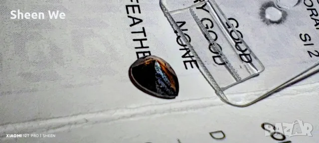 Natural Diamond Pear Brilliant 0.34 ct, снимка 6 - Други - 55612560