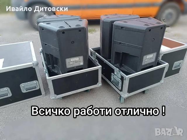 12-ки с кейсове., снимка 3 - Тонколони - 55514279